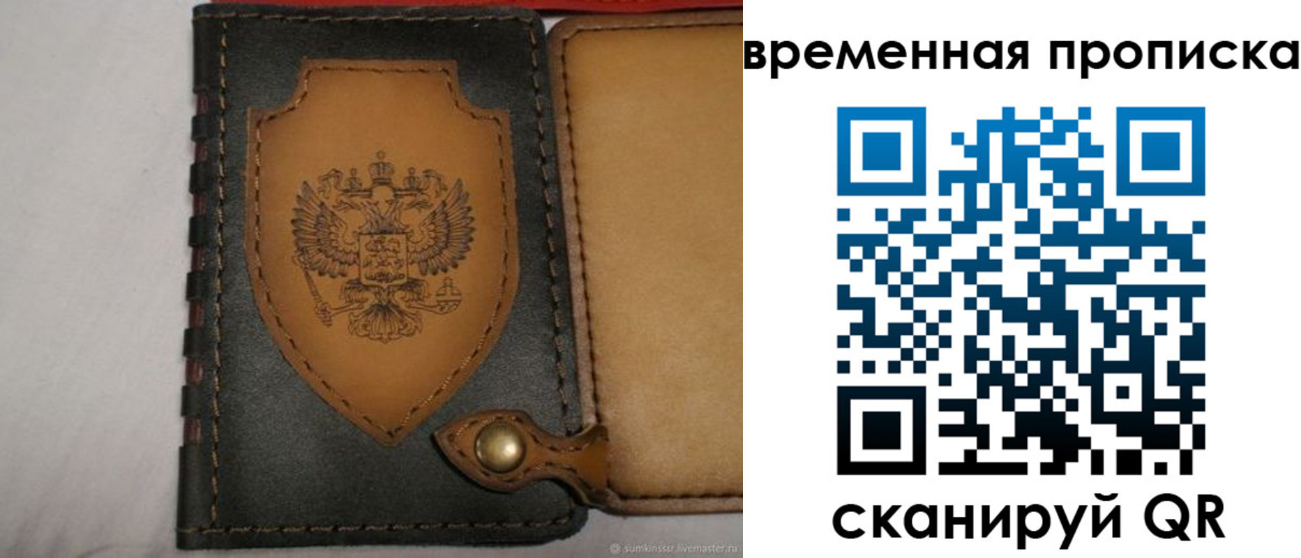 регистрация для дет. сада в Усмани