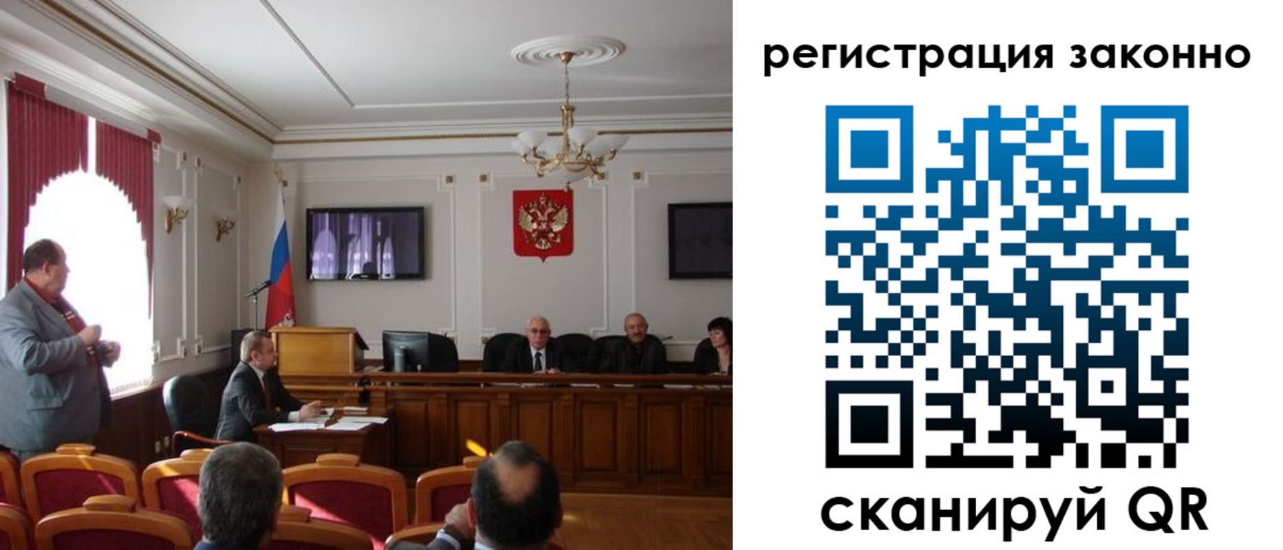 временная регистрация для всех в Усмани